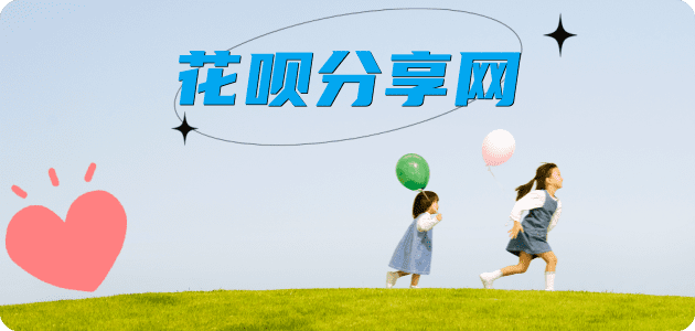 武汉套信用卡信用卡接单平台☀️诚信信用卡24小时在线靠谱商家推荐